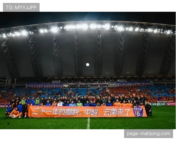 云南玉昆主场四球横扫山东 奥斯卡四分钟双响奠定胜局